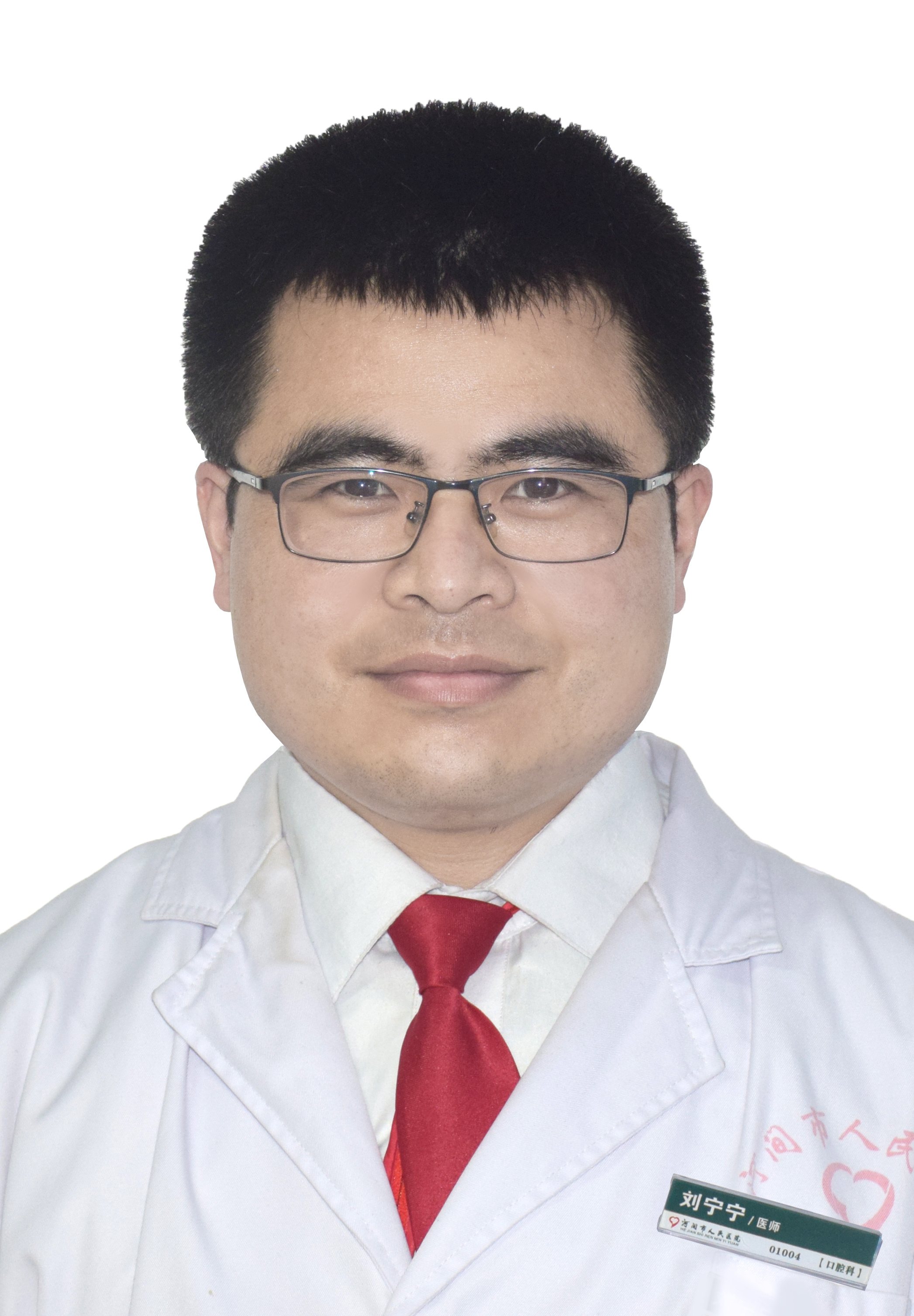 1刘宁宁